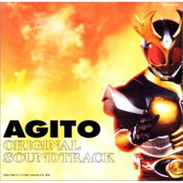 Amazon.co.jp: 仮面ライダーアギト 3rdエンディングテーマ DEEP BREATH